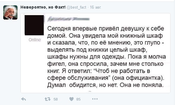 Книжный шкаф