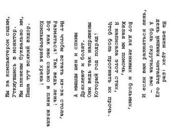 Кайф-кайф-кайф! Всем читать!