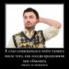Сомнение в таланте