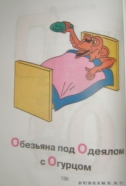 Школа научит