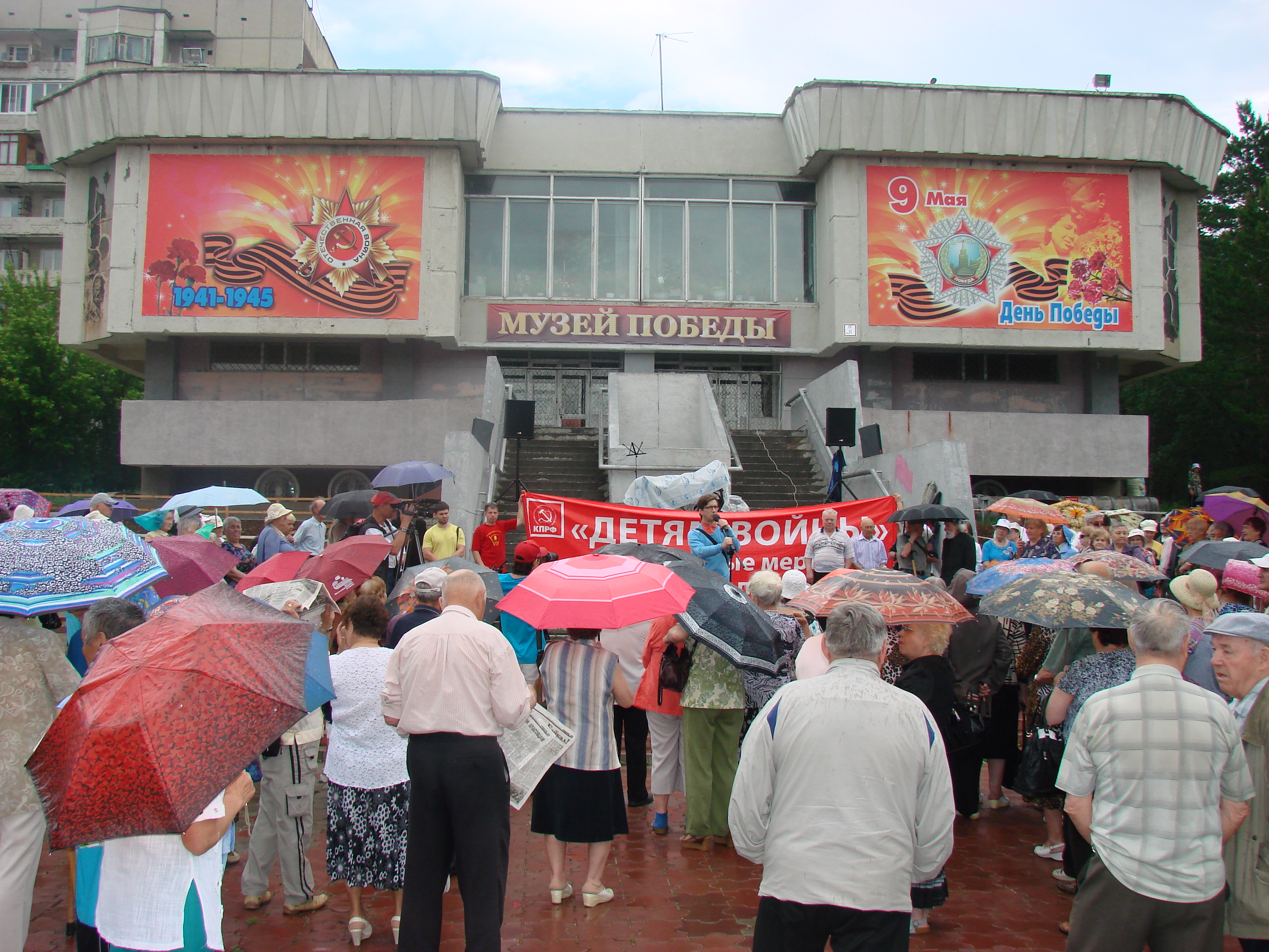 Ангарск, 22 июня
