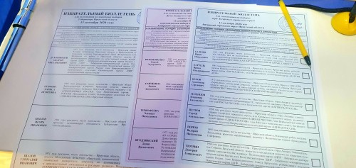 галасуим))))))