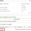 цена на бенз до Ольхона цена на бенз до Ольхона
