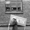 «Счастье, проходящее мимо», Новокузнецк, 1 мая 1983 года «Счастье, проходящее мимо», Новокузнецк, 1 мая 1983 года