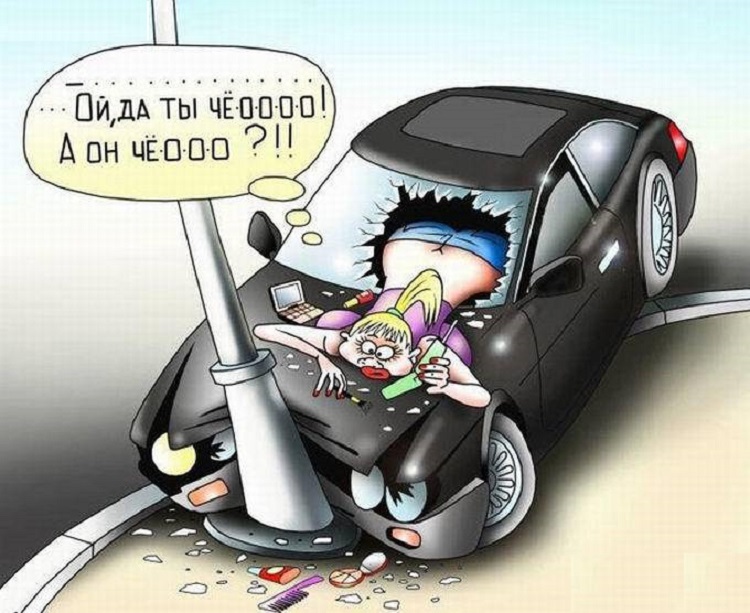 ДТП