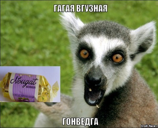 фгузная гонвфедга))))))