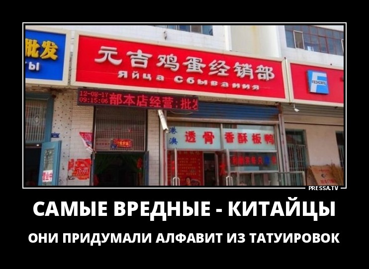 Алфавит из татуировок