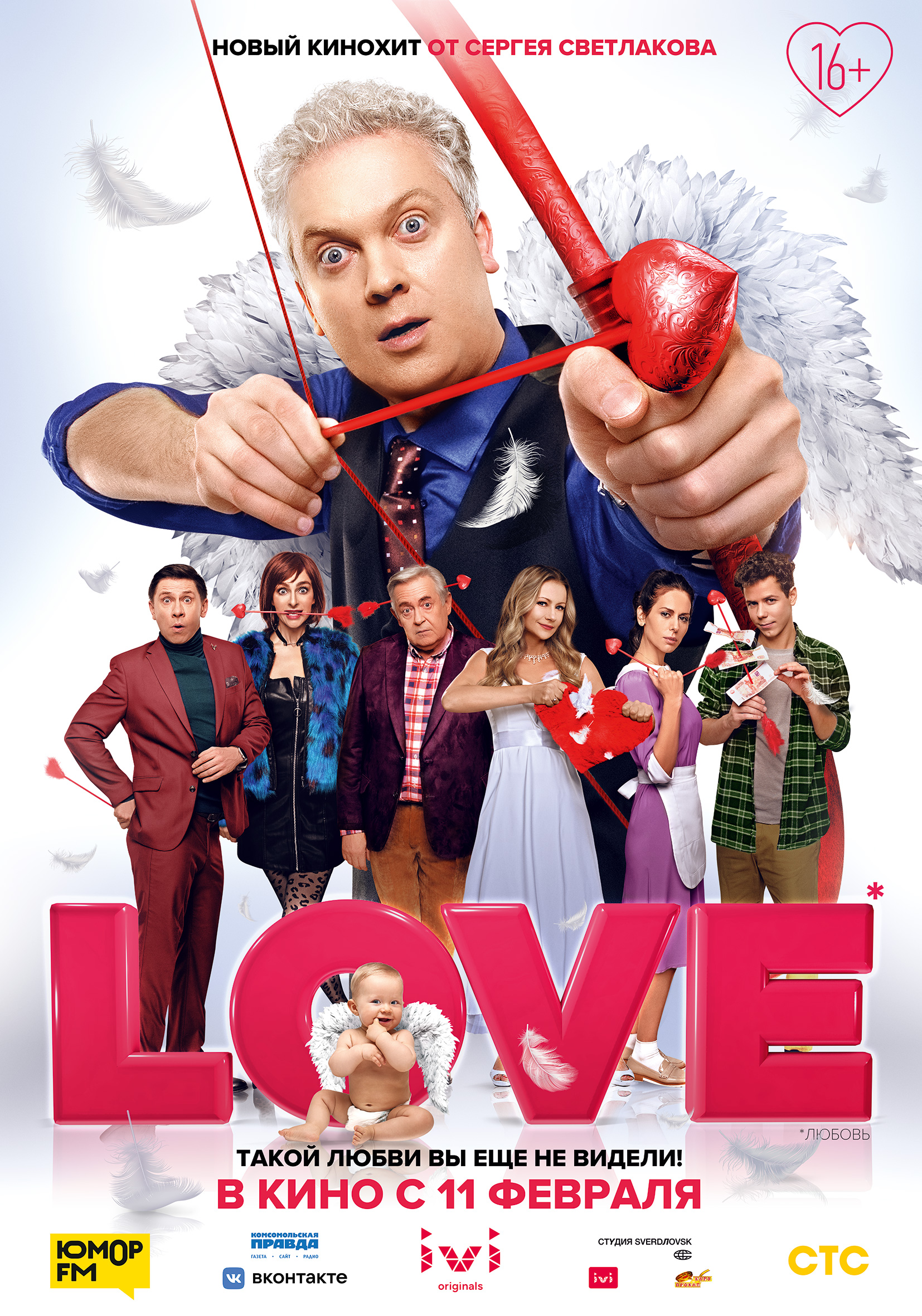 Кинозал Лесник 