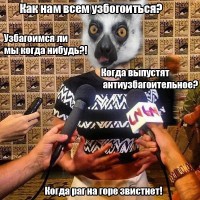 презз-каференцыя))))))