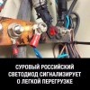 "Диод" "Диод"