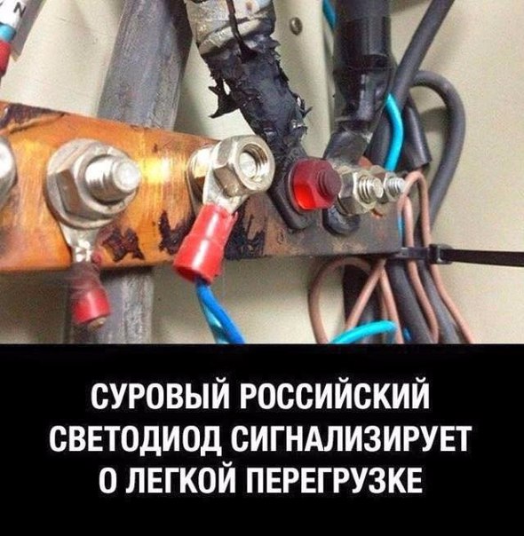 "Диод"