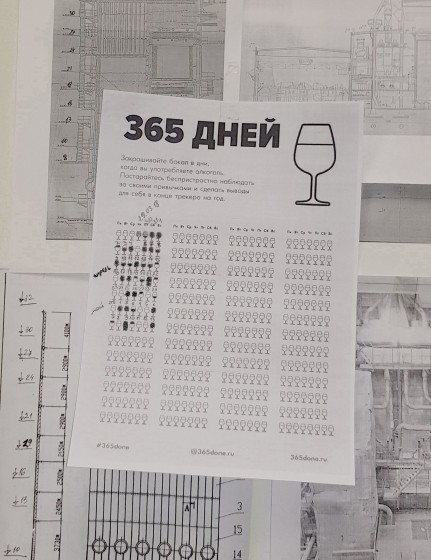 Алкотестер в действии))))))