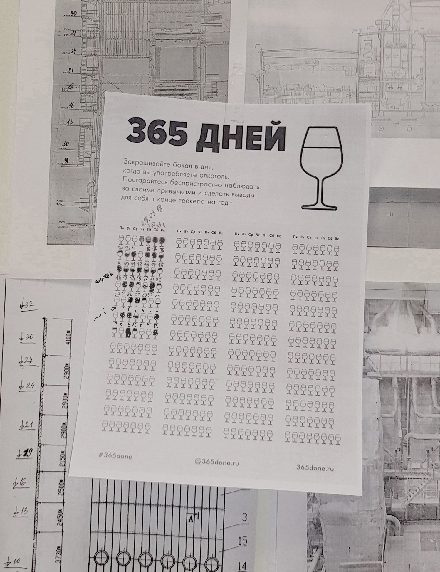 Алкотестер в действии))))))