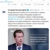 Вы знали , что существует  такой проект? Я -нет!