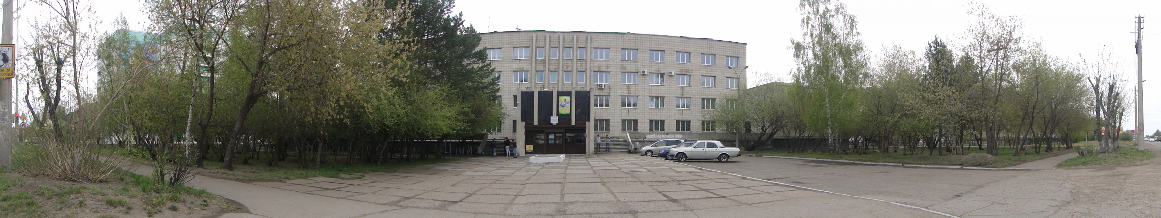 Ангарский промышленно-экономический техникум