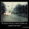 Изречение