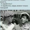 Большие деньги...