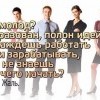 Жаль...