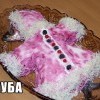 нямка