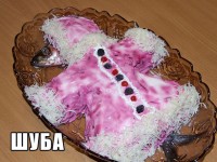 нямка