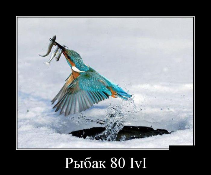 Рыбак