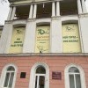 вывеска портит красоту дома