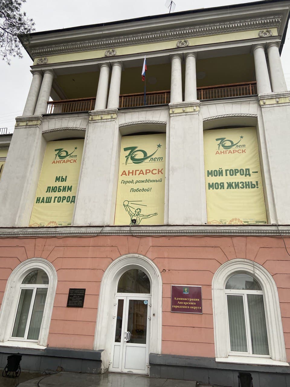 вывеска портит красоту дома