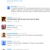 комментарии к видео