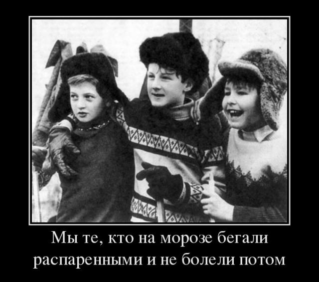 Здоровье