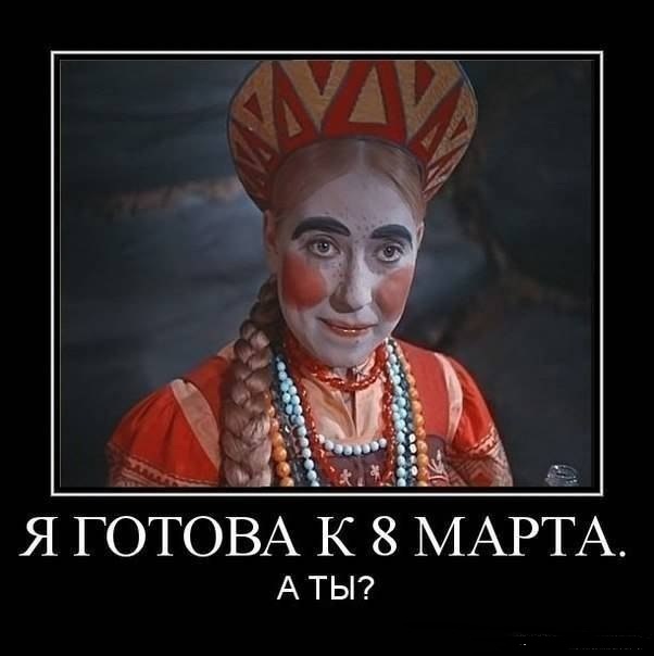 Уже готова!))))