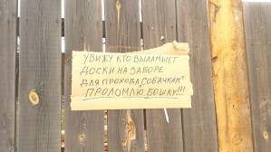 проломлю башку)))))