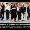 Ценители