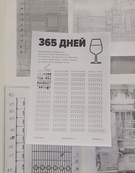 Алкотестер в действии))))))