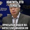жир
