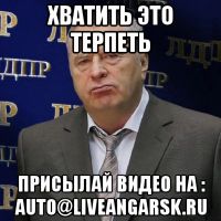 жир