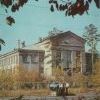Дворец Пионеров 1974