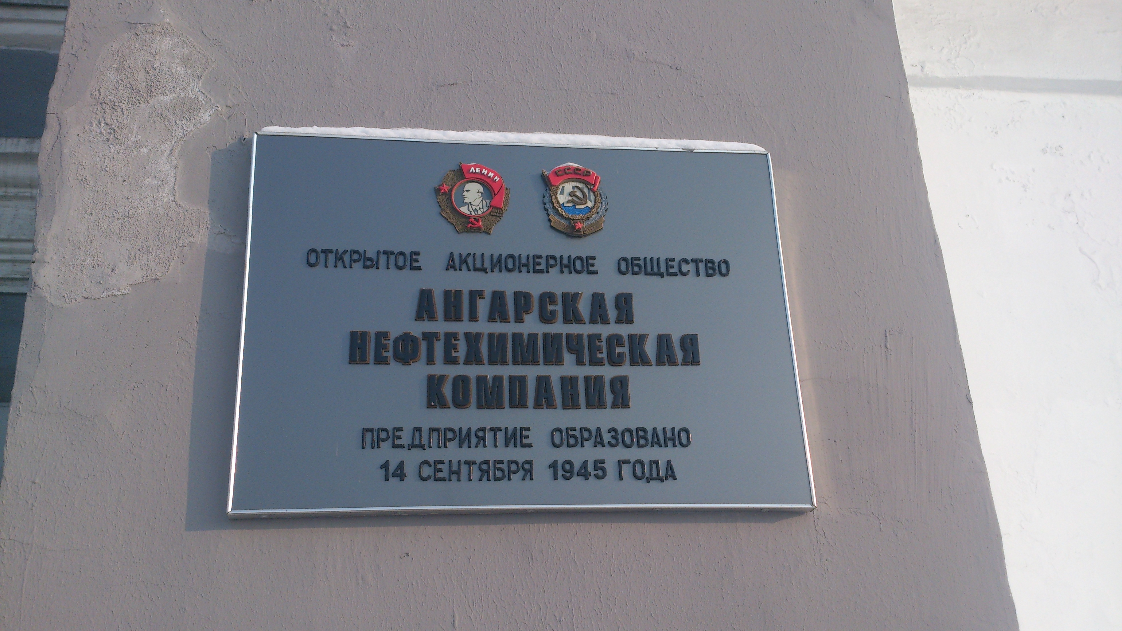 Лейбл