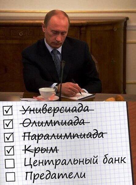 Супер