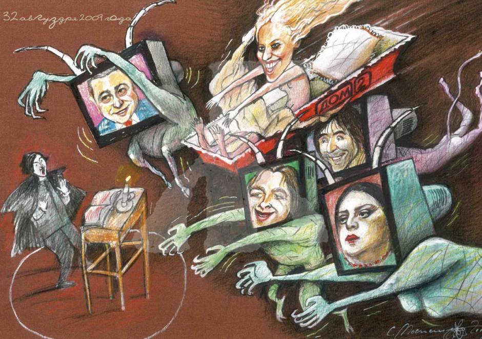 наше телевидение