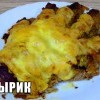 нямка
