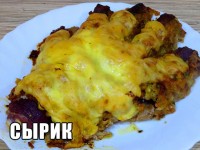 нямка
