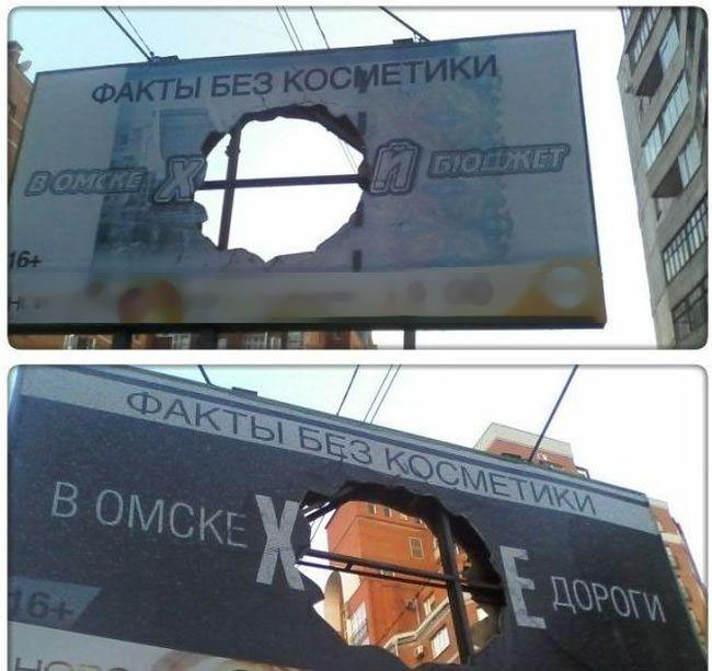 Факты без косметики