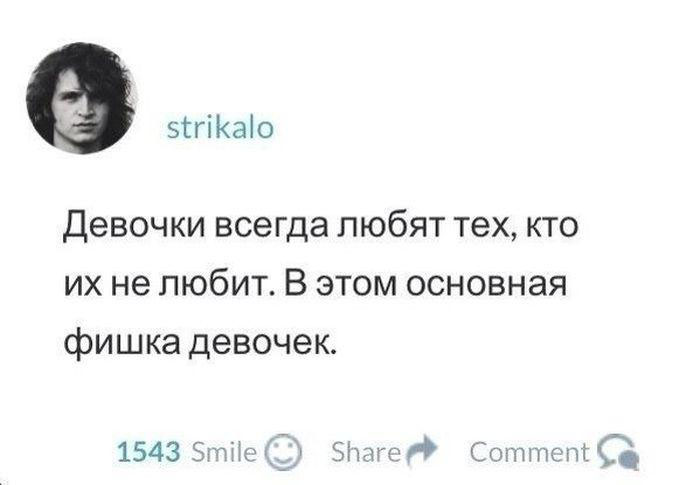 Фишка