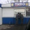 Ангарские КОПЫ