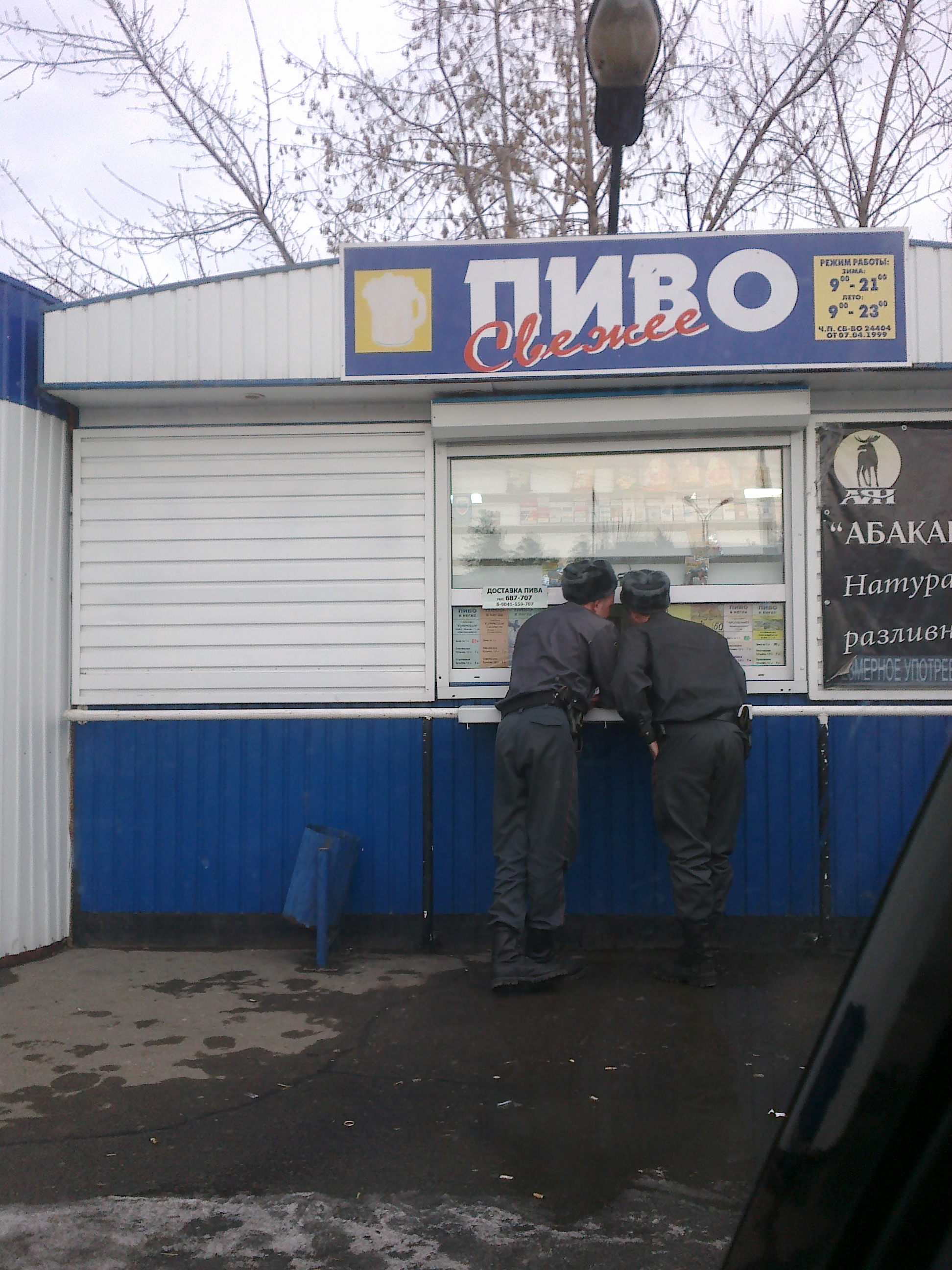 Ангарские КОПЫ