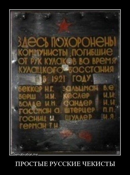 ПРостые русские