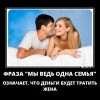 Ведь мы одна семья Ведь мы одна семья
