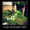 Курс