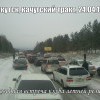 Ежегодная встреча