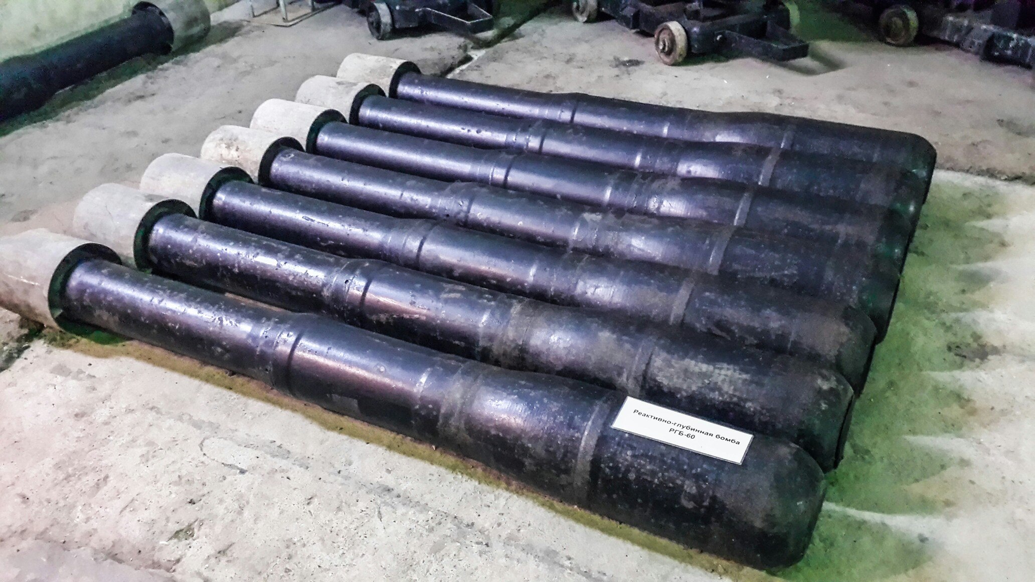 Радиоактивно-глубинная бомба РГБ-60